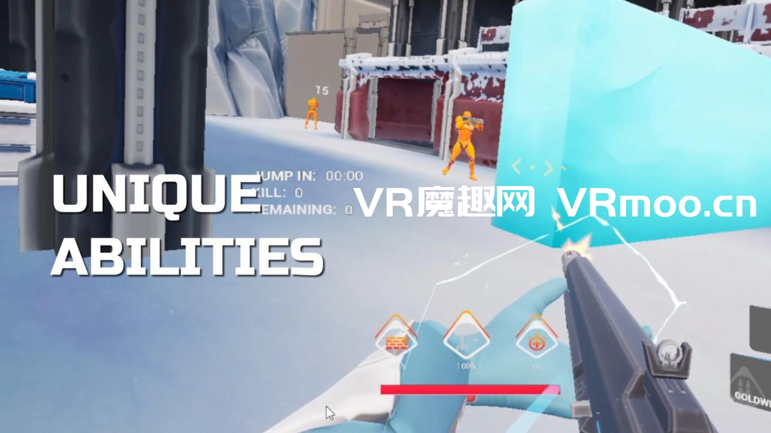 Oculus Quest 游戏《阿特拉斯》Atlassia