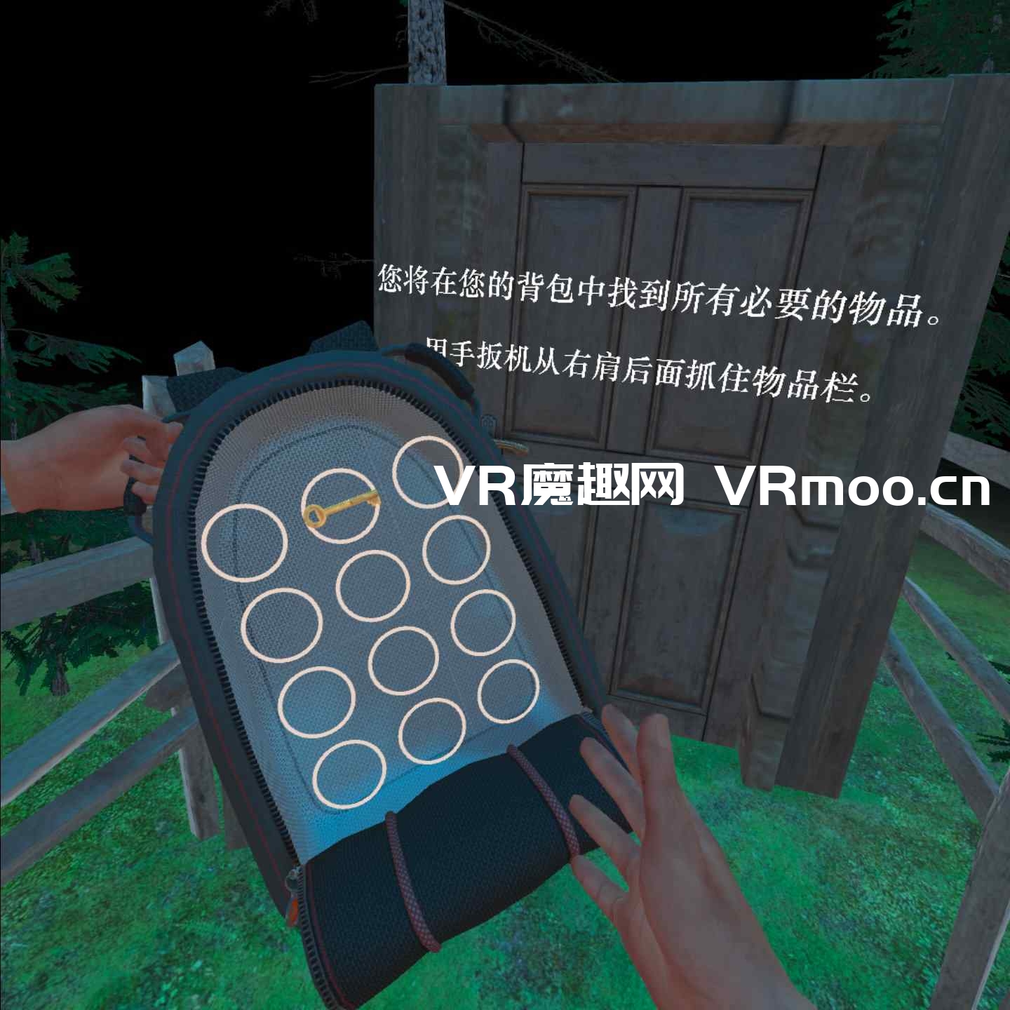 Oculus Quest 游戏《屠夫之家汉化中文版》House of the Butcher