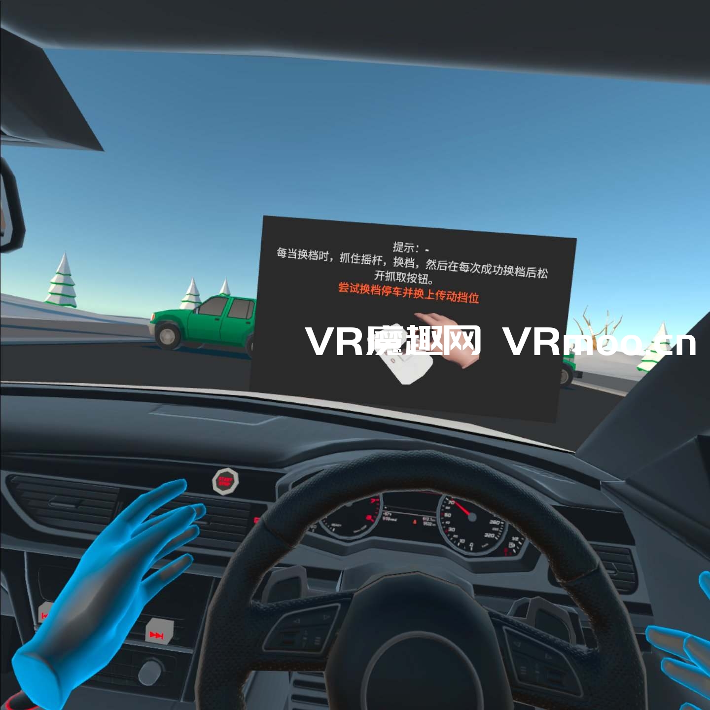 Oculus Quest 游戏《停车模拟器汉化中文版》Car Parking Simulator