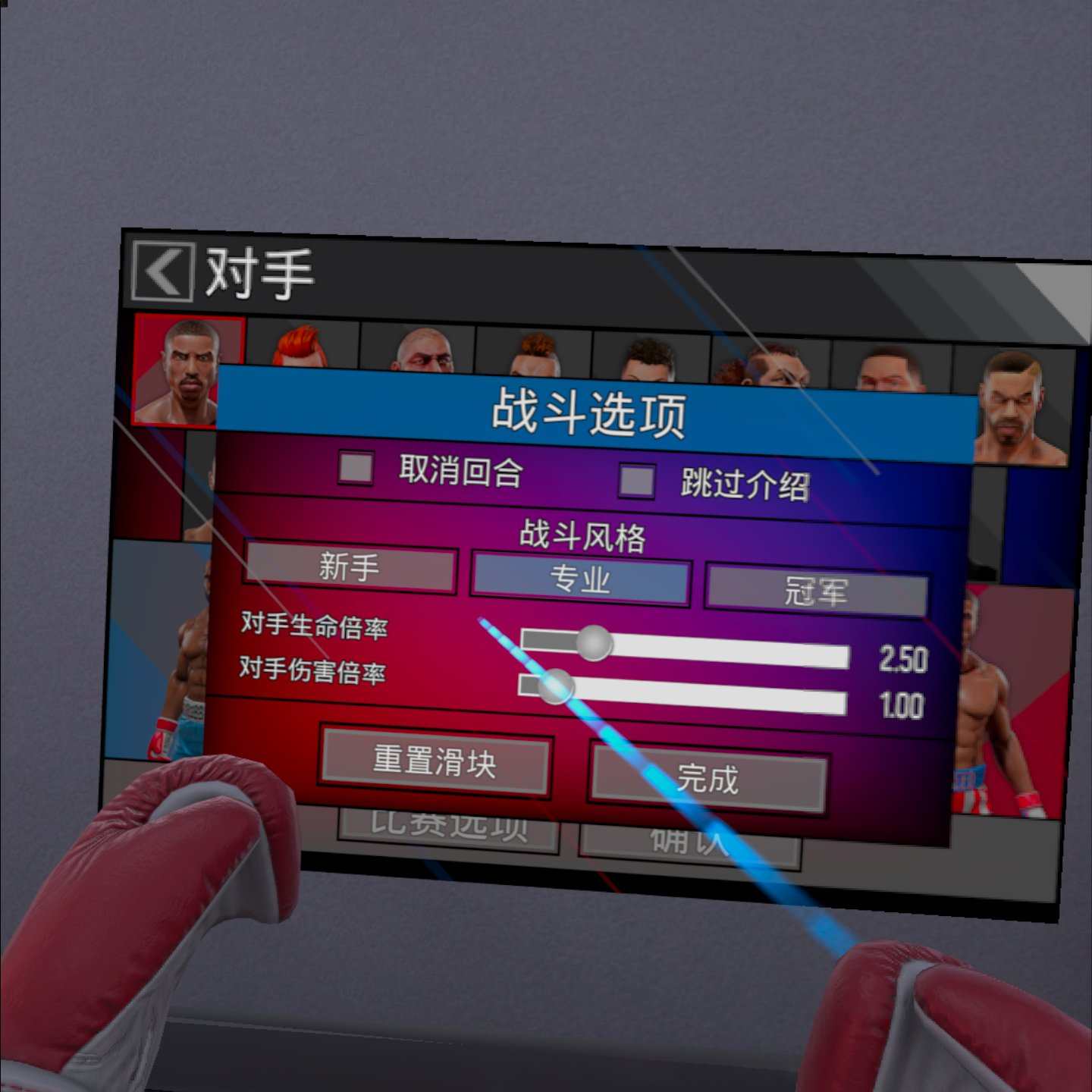 Oculus Quest 游戏《奎恩拳击 – 荣耀擂台汉化中文版》Creed: Rise to Glory