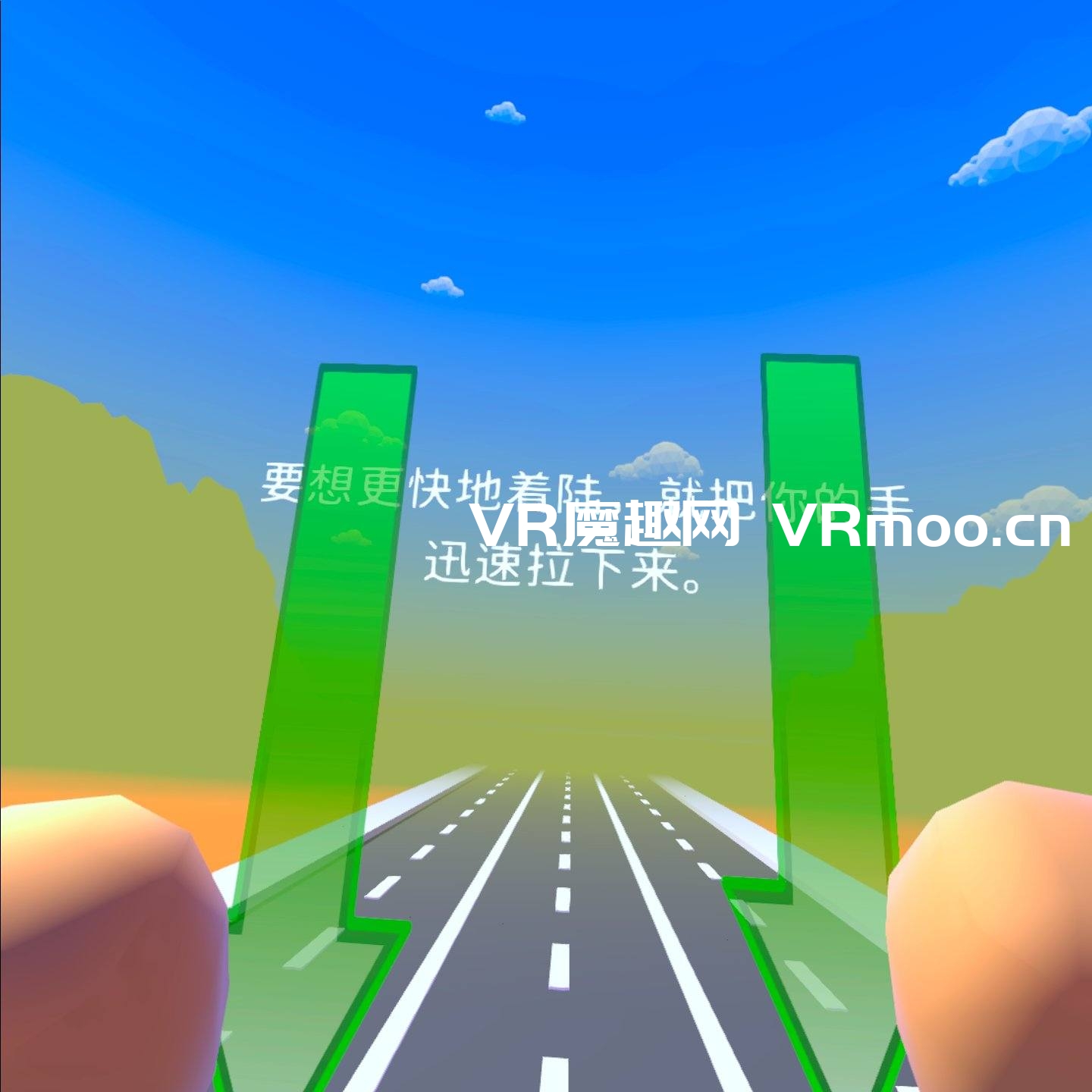 Oculus Quest 游戏《地铁短跑运动员汉化中文版》Subway Sprinters