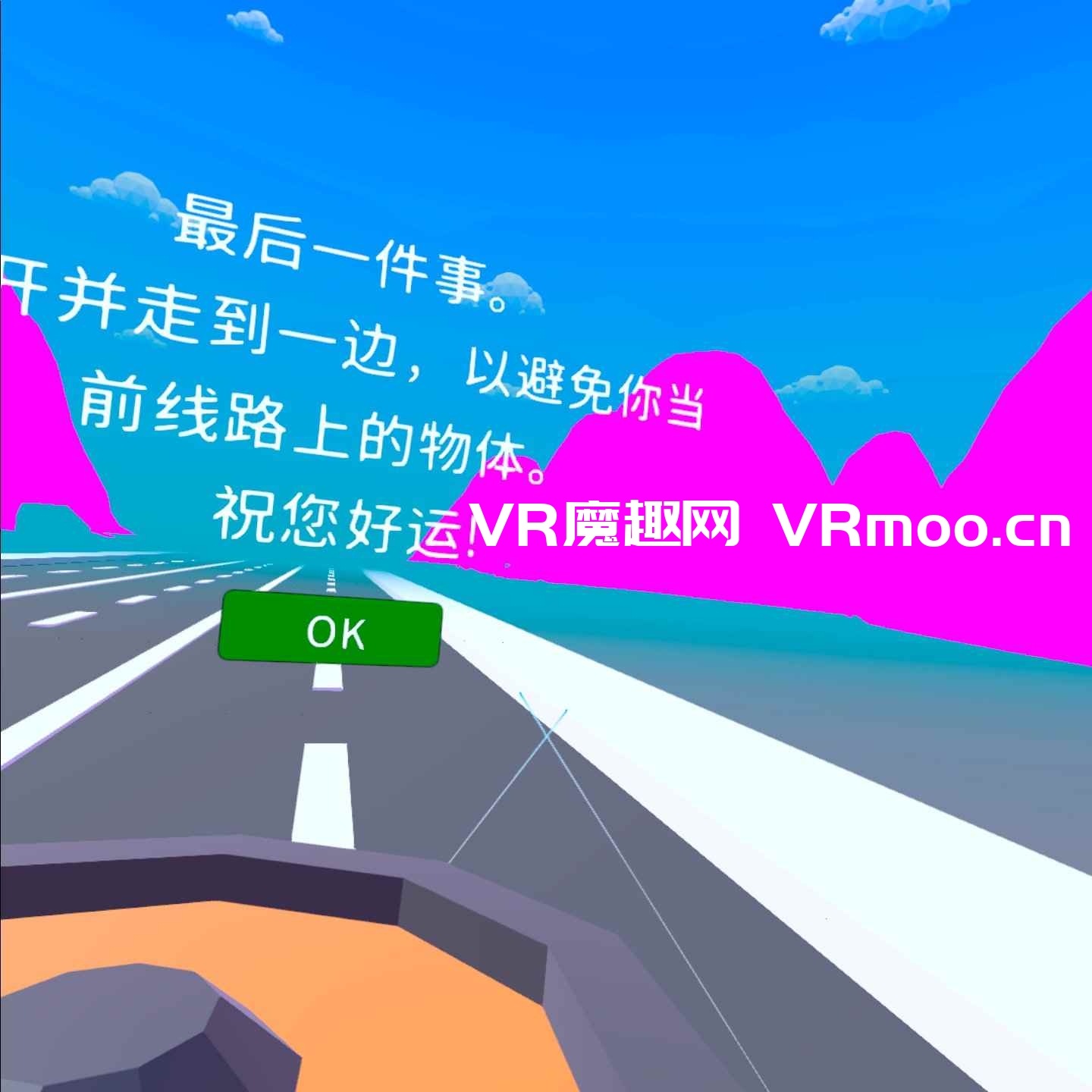 Oculus Quest 游戏《地铁短跑运动员汉化中文版》Subway Sprinters