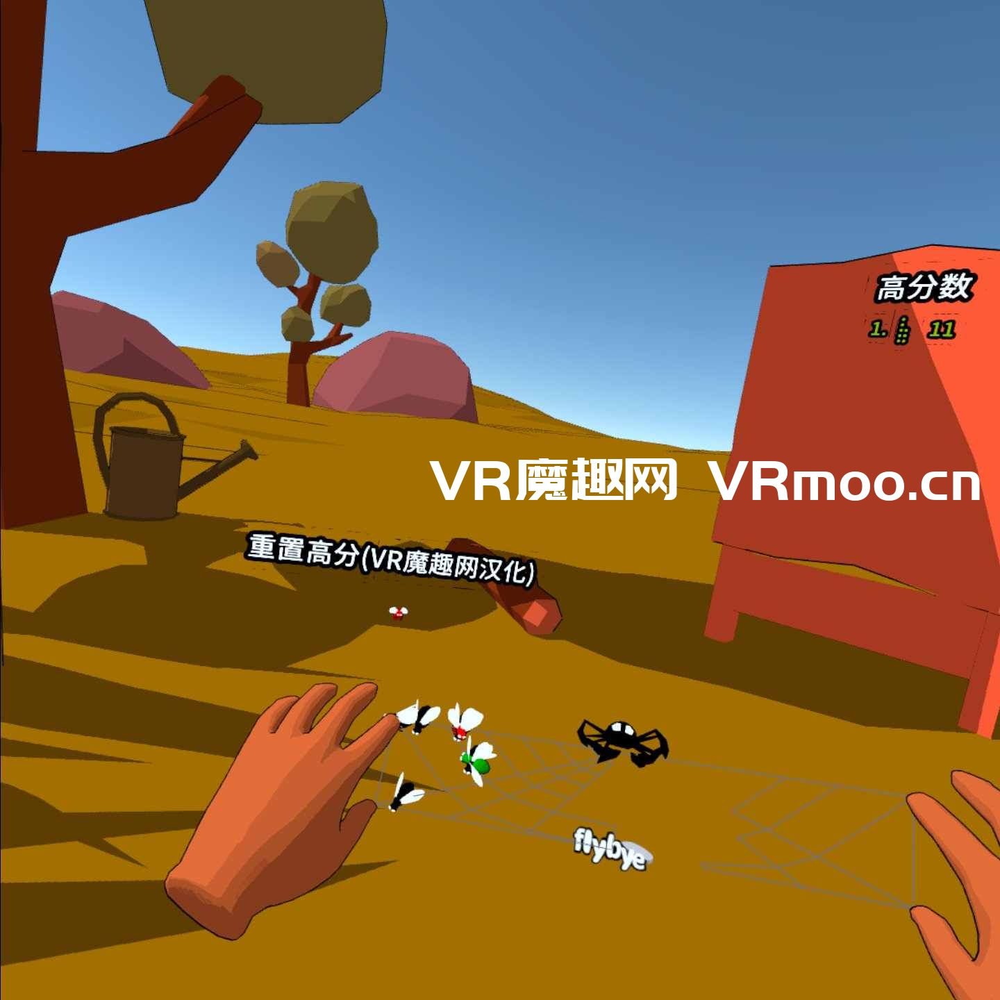 Oculus Quest 游戏《蜘蛛网 汉化中文版》flybye