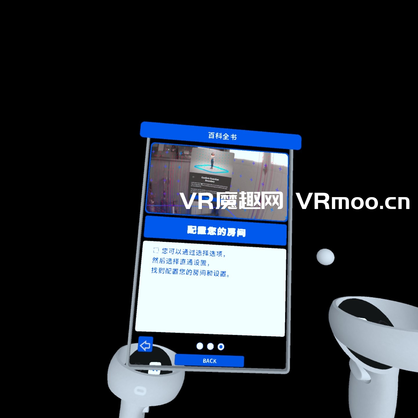 Oculus Quest 游戏《小发明生成器汉化中文版》Gizmo Builder VR