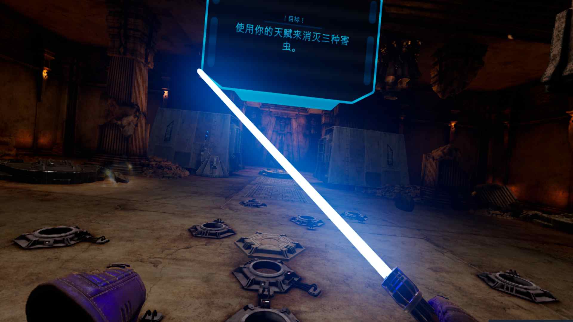 星球大战 不朽的维达：第二集 汉化中文版 (Vader Immortal: Episode II)