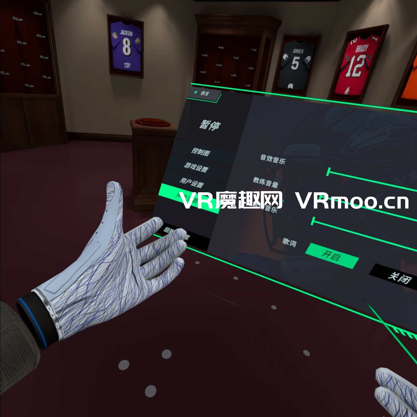 Oculus Quest 游戏《NFL职业时代汉化中文版》NFL PRO ERA