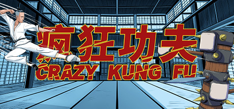 Oculus Quest 游戏《疯狂功夫训练》Crazy Kung Fu