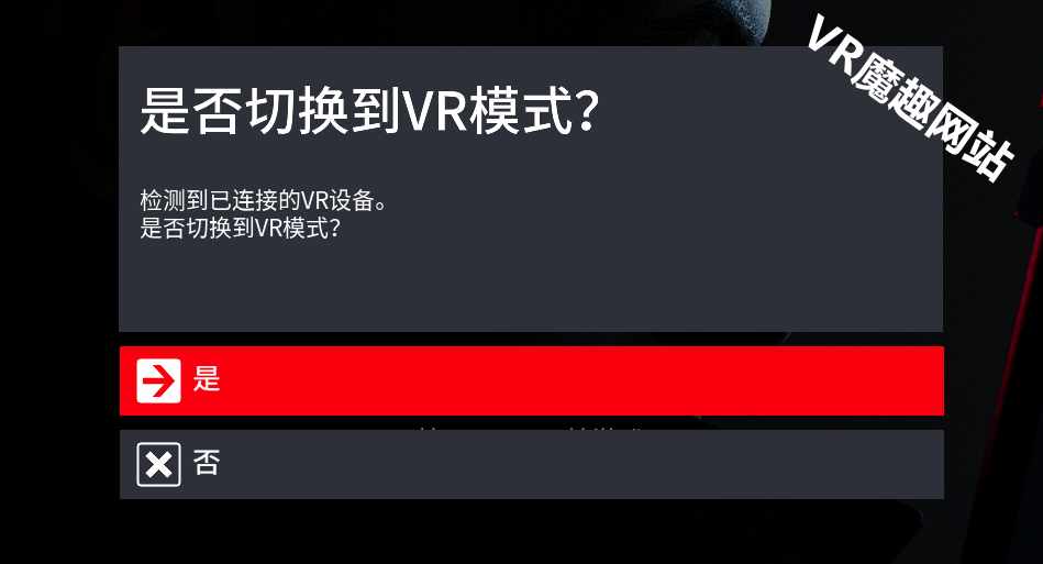 杀手3VR（HITMAN 3 VR）