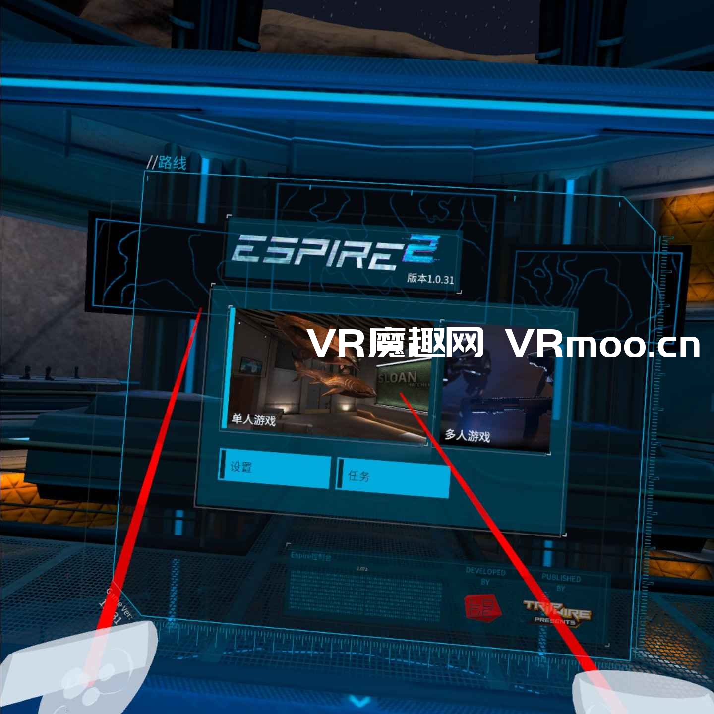 Oculus Quest 游戏《潜行射击 2 汉化中文版》Espire 2