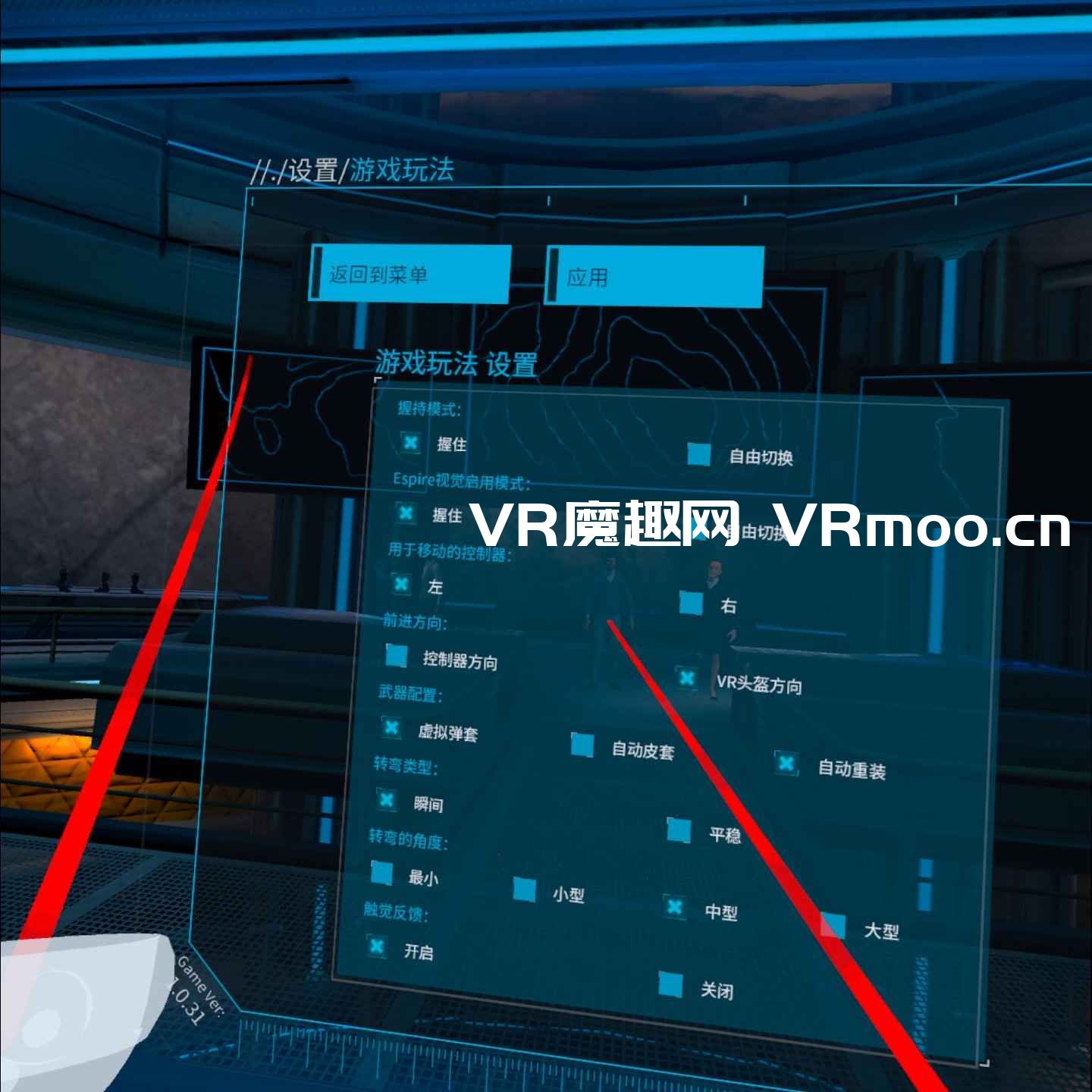 Oculus Quest 游戏《潜行射击 2 汉化中文版》Espire 2