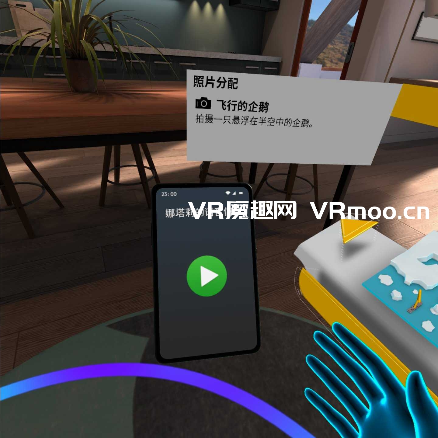 Oculus Quest 游戏《国家地理汉化中文版》National Geographic Explore VR