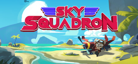 天空中队 (Sky Squadron)