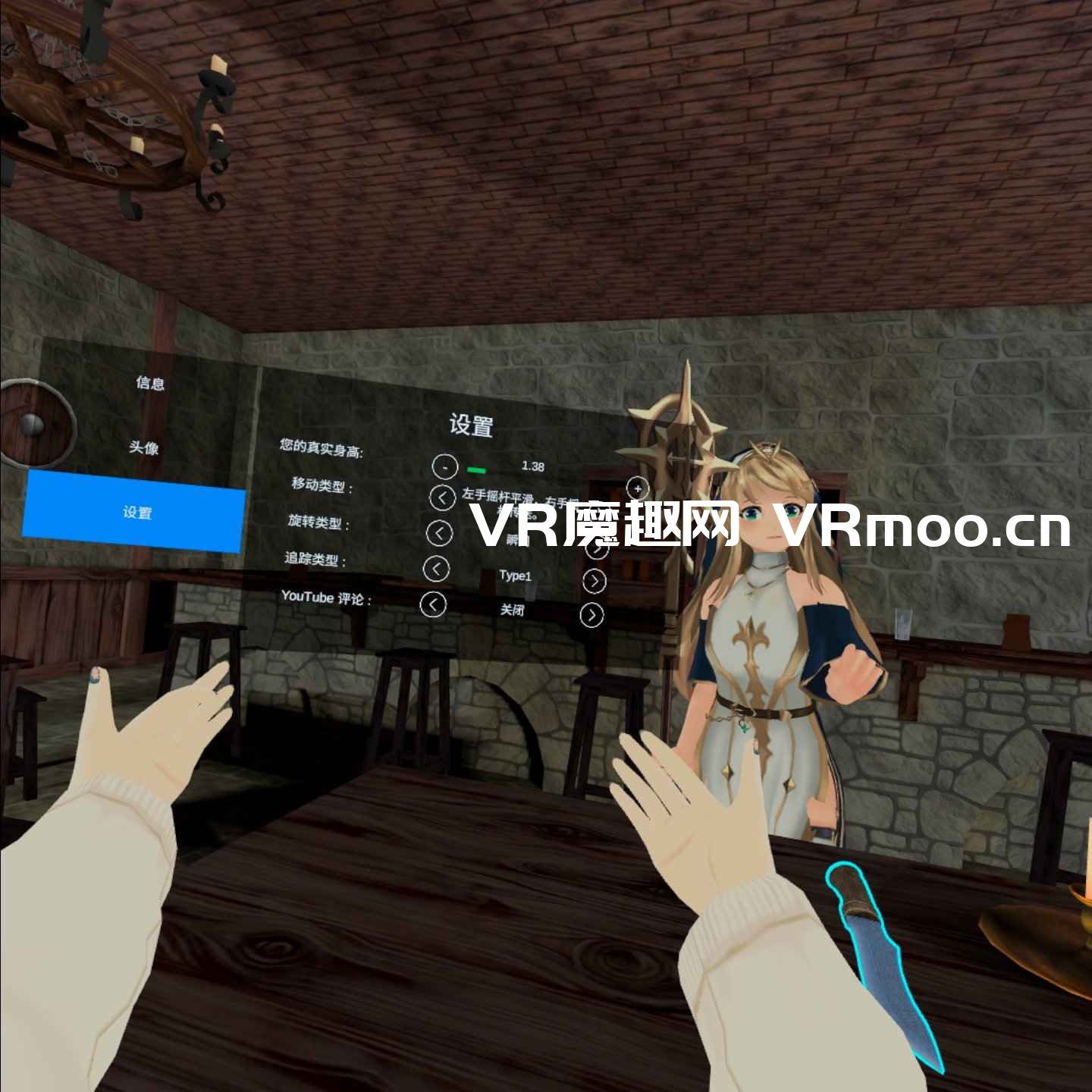 Oculus Quest 游戏《牧师和哥布林 汉化中文版》Cleric and Goblins