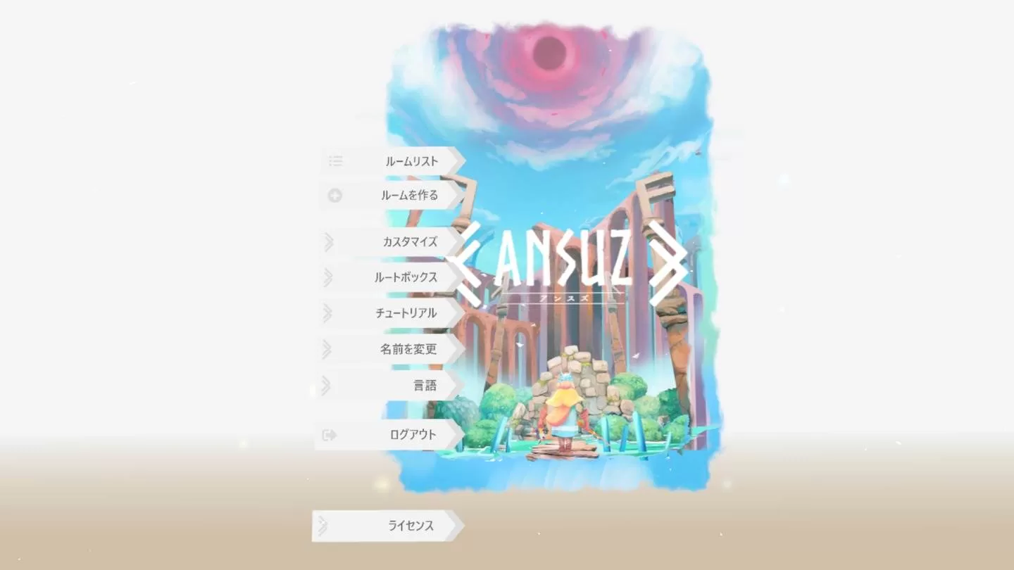 Oculus Quest 游戏《狼人杀》ANSUZ VR