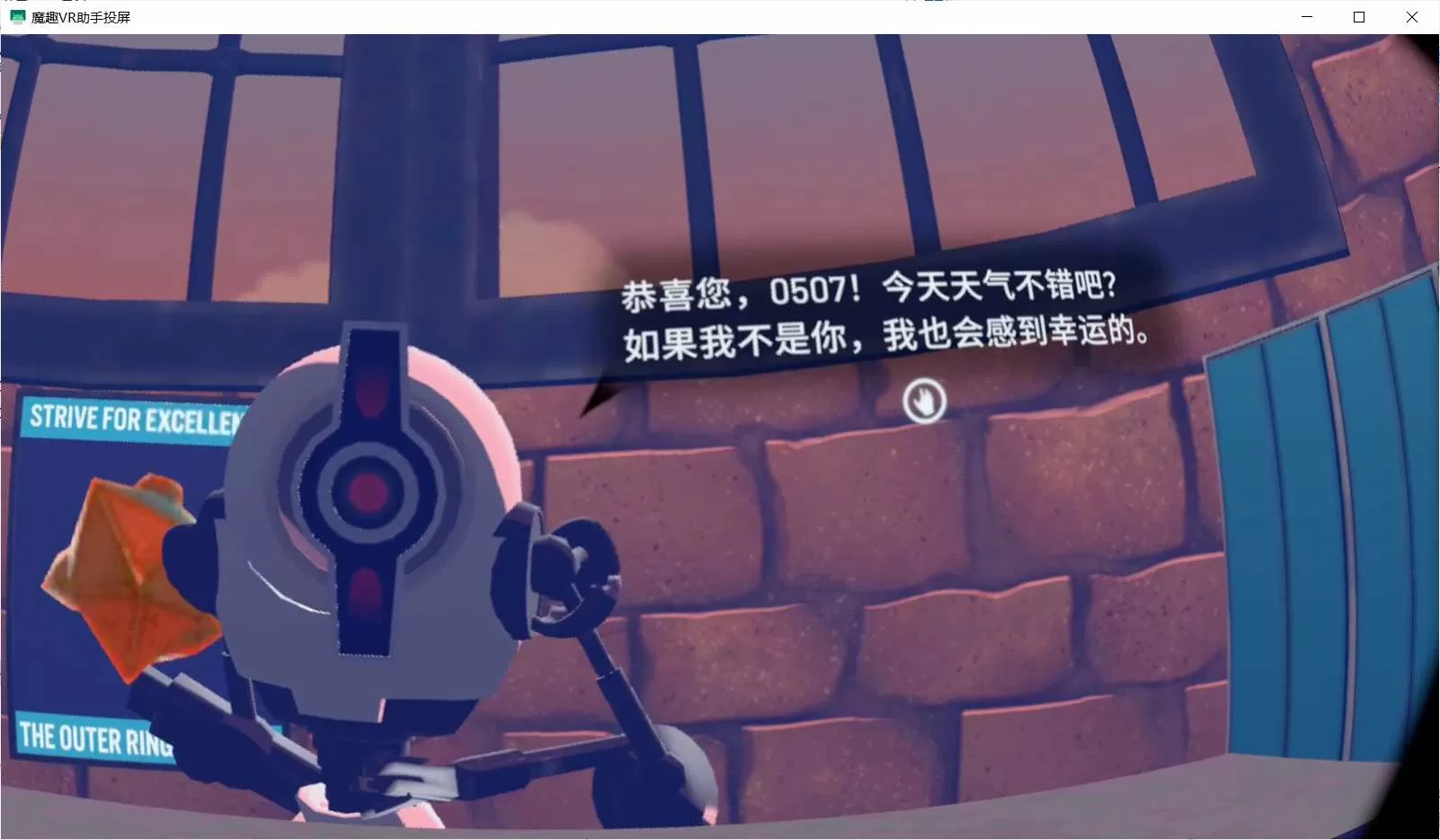 OculusQuest 游戏《猎鹰时代汉化中文版》Falcon Age