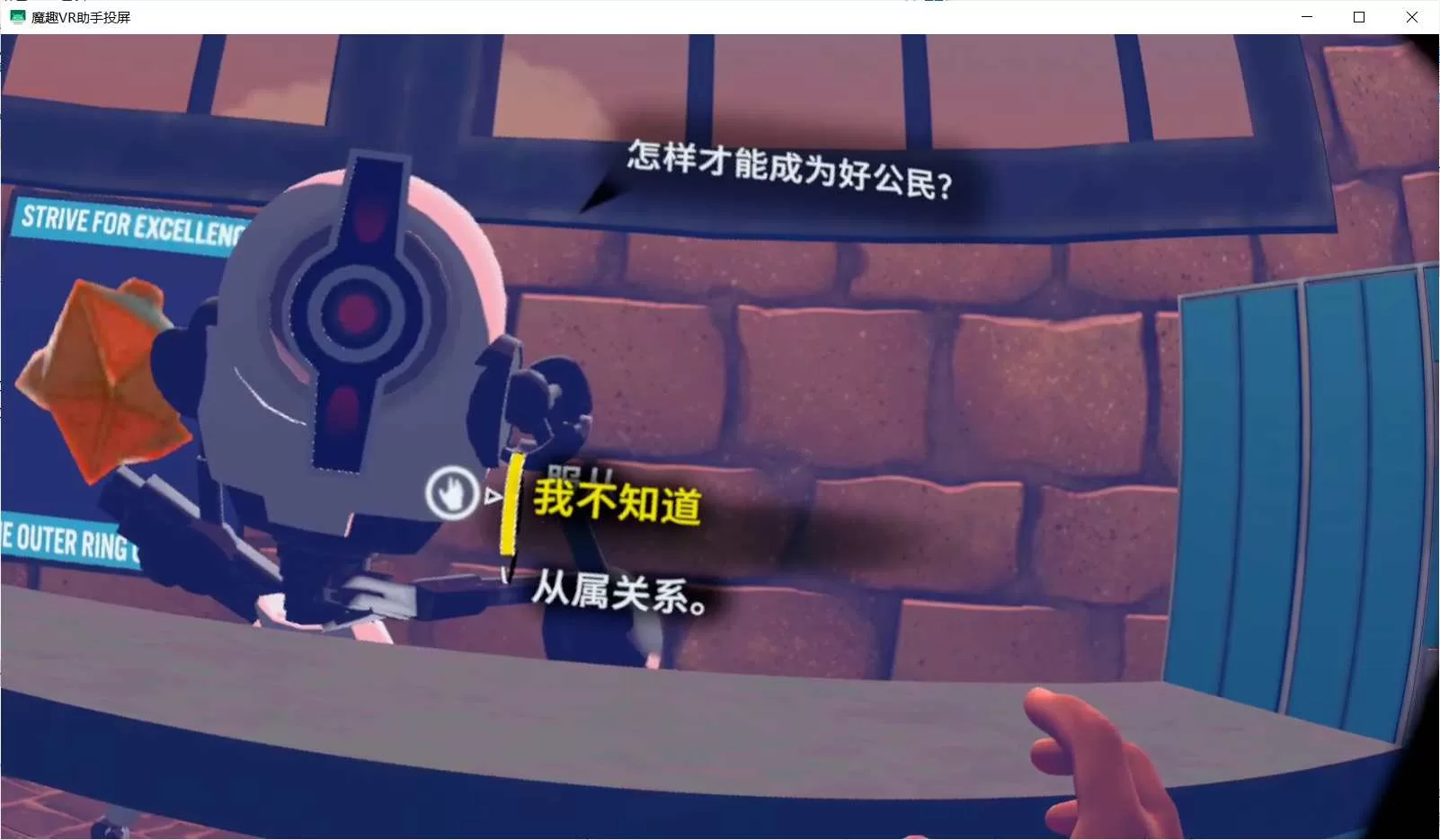 OculusQuest 游戏《猎鹰时代汉化中文版》Falcon Age