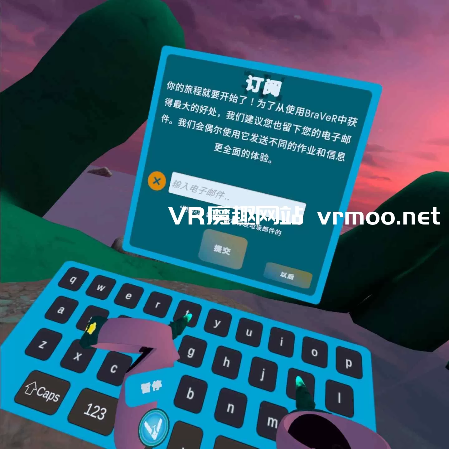 Oculus Quest 游戏《勇敢者汉化版》braVeR