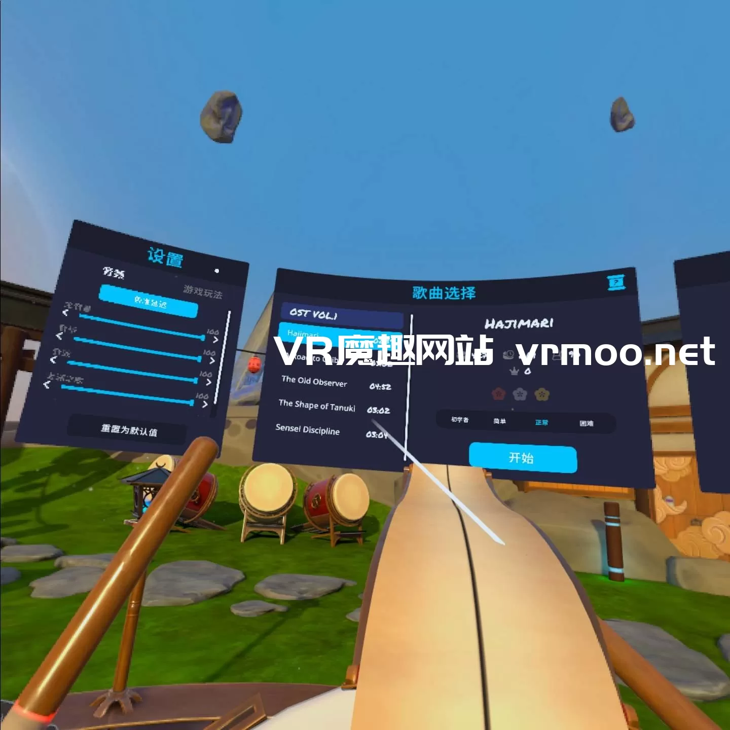 Oculus Quest 游戏《太鼓狂潮汉化中文版》Taiko Frenzy