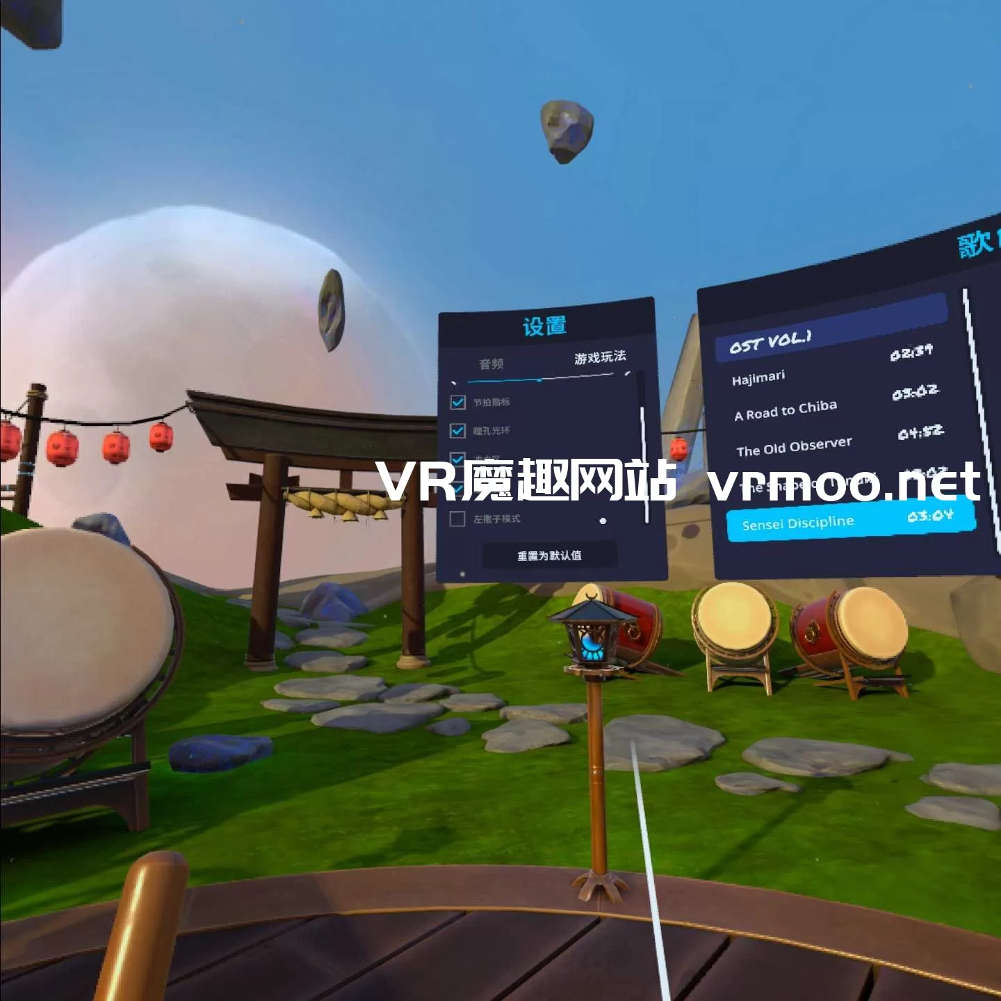 Oculus Quest 游戏《太鼓狂潮汉化中文版》Taiko Frenzy