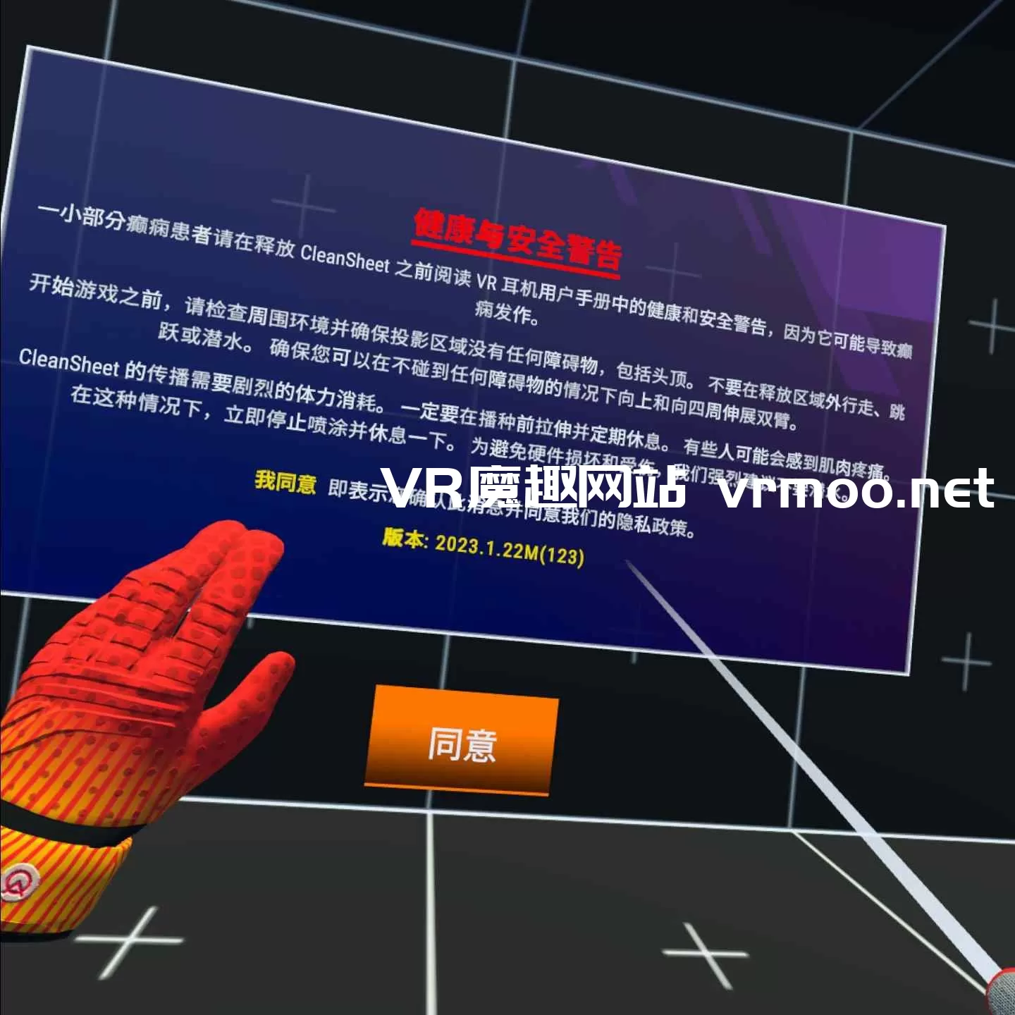 Oculus Quest 游戏《足球守门员汉化中文版》Cleansheet VR