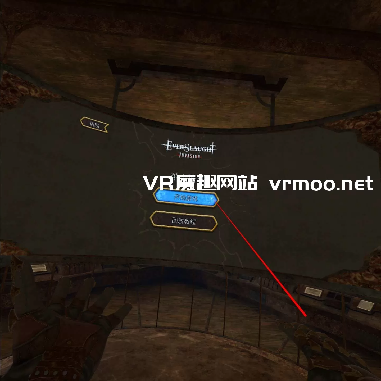 Oculus Quest 游戏《永恒杀戮汉化中文版》EVERSLAUGHT