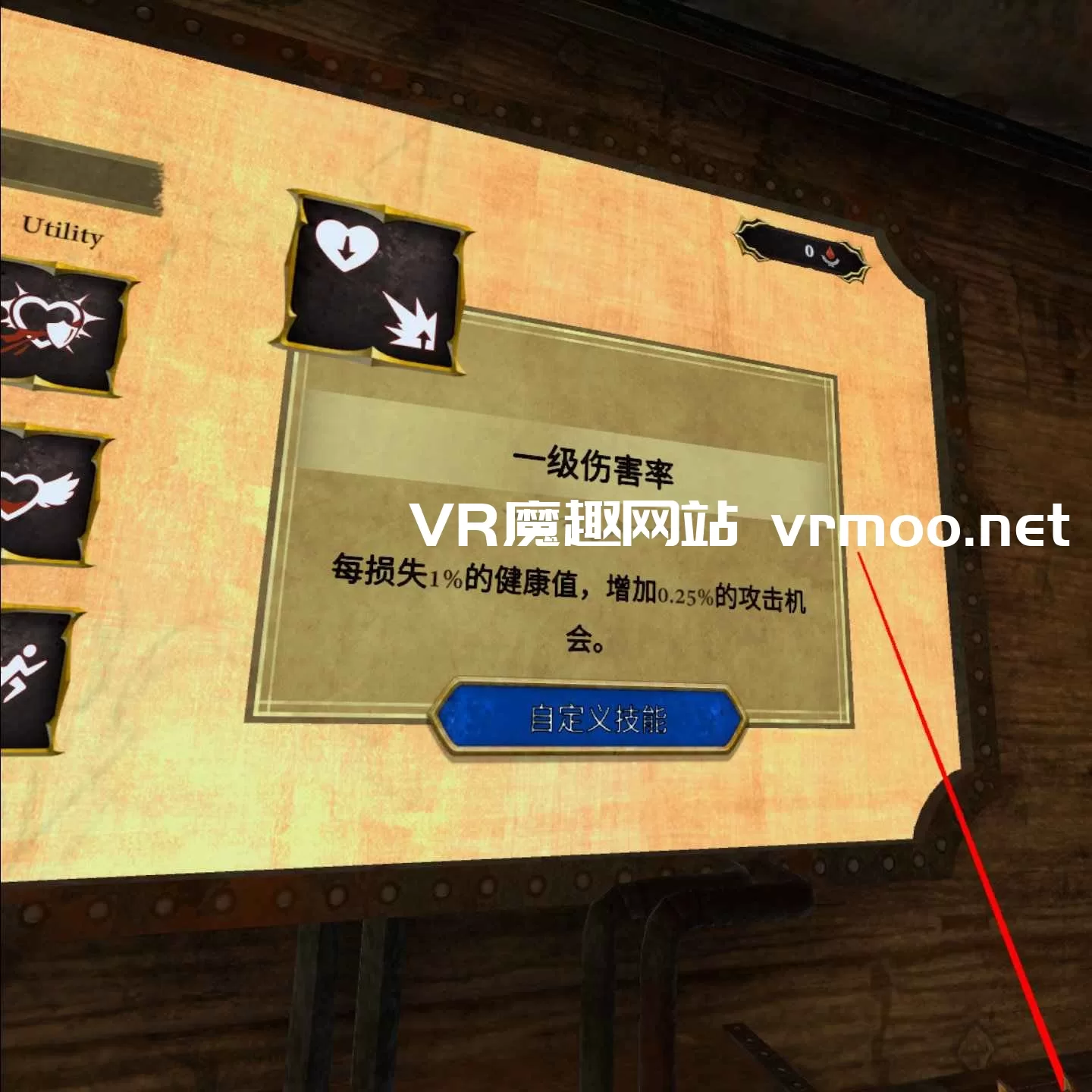 Oculus Quest 游戏《永恒杀戮汉化中文版》EVERSLAUGHT