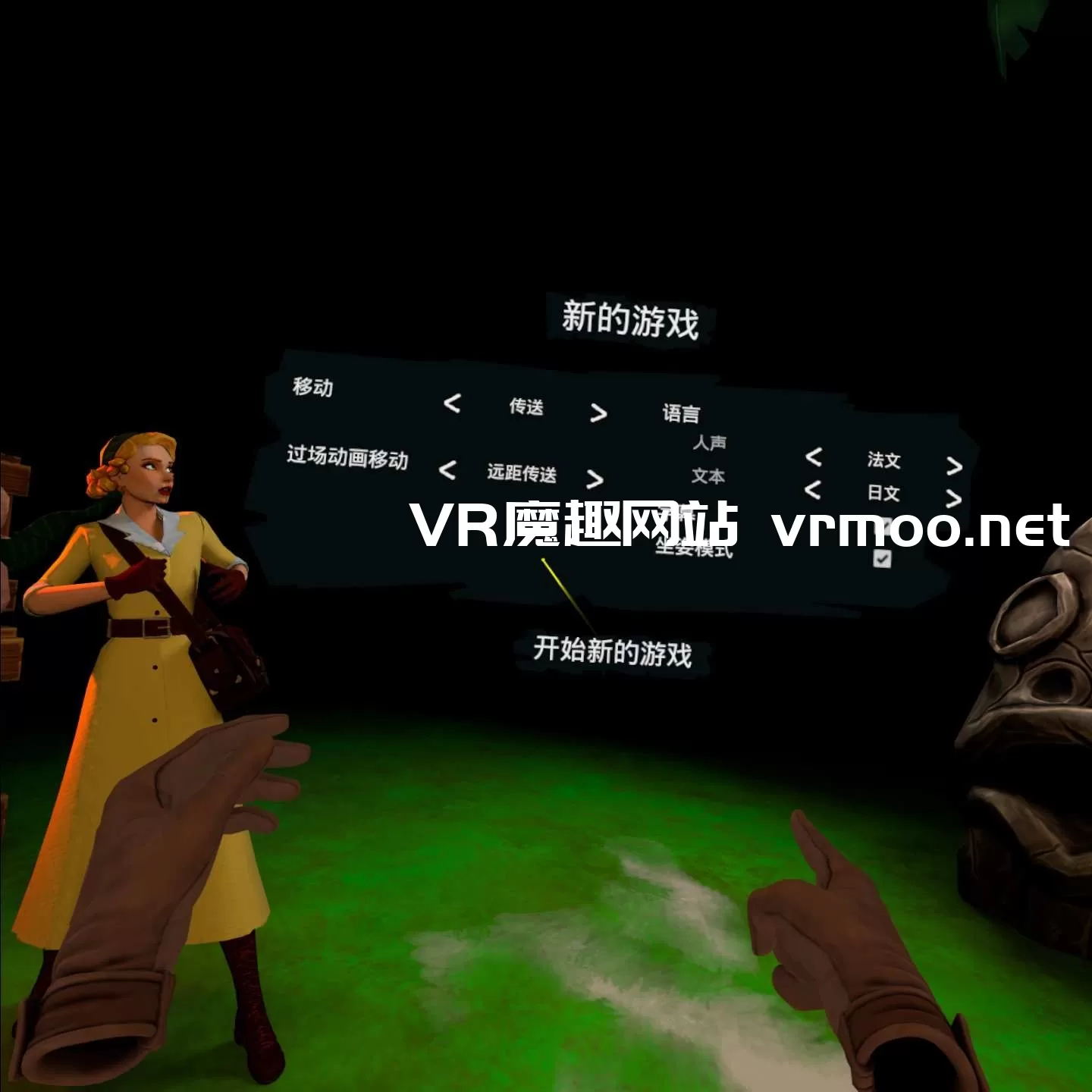 Oculus Quest 游戏《海之呼唤汉化版》Call of the Sea