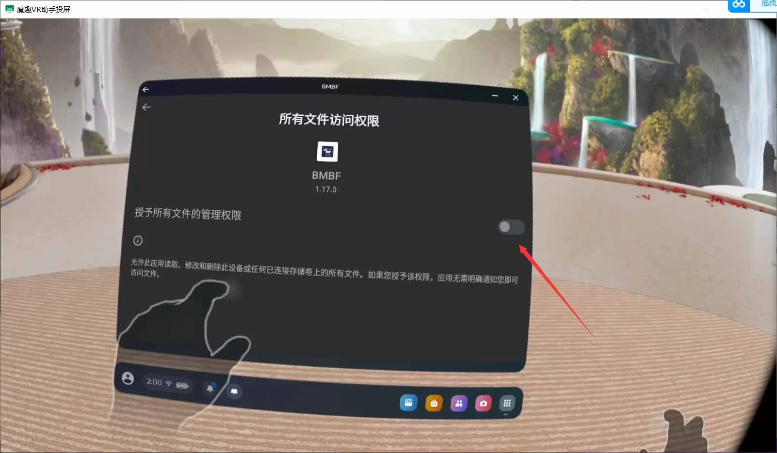 QQ截图20231201140049-jpg.webp
