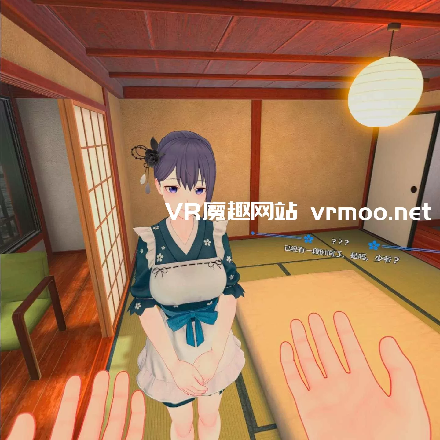 温泉物语汉化中文版（KoiKoiMonogatari VR）恋来い温泉物語VR