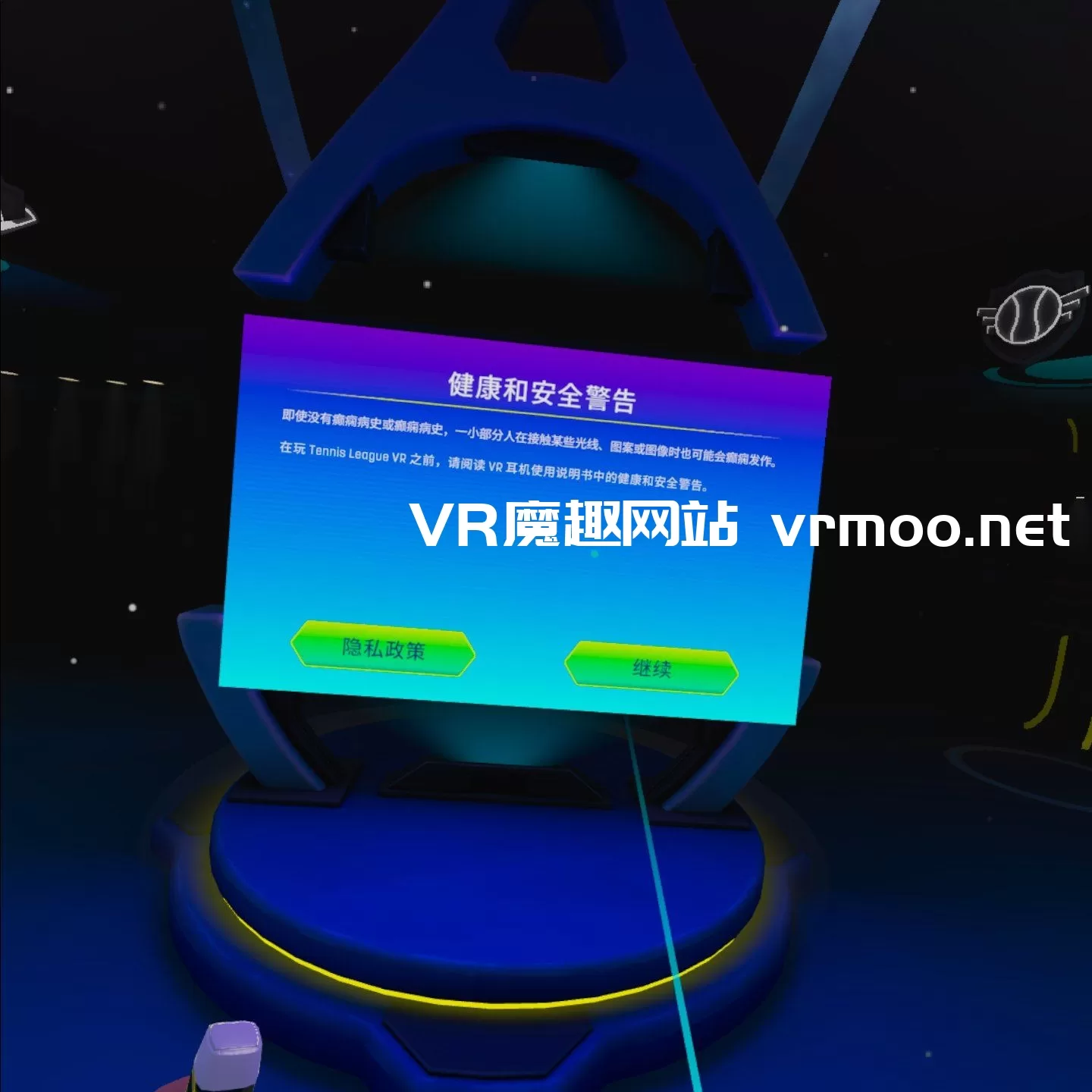 Oculus Quest 游戏《网球联赛 VR汉化中文版》Tennis League VR