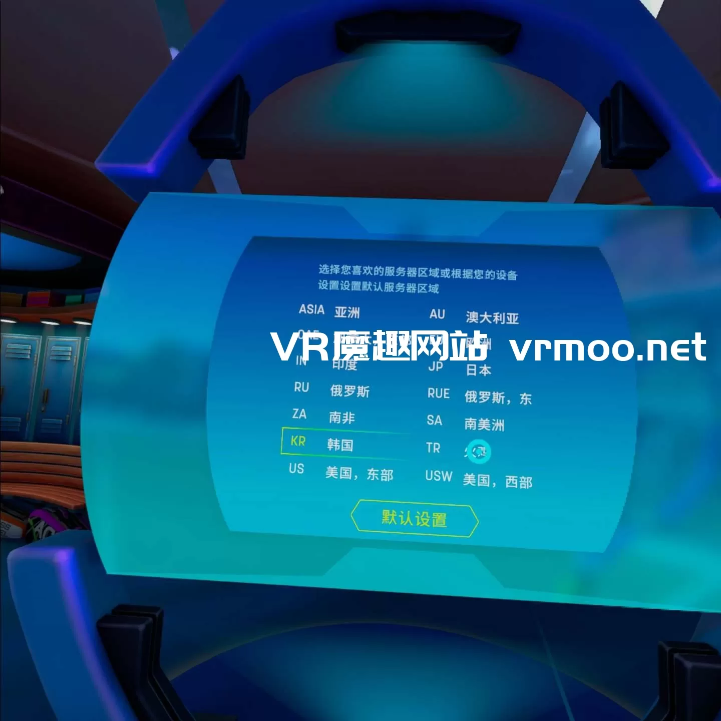 Oculus Quest 游戏《网球联赛 VR汉化中文版》Tennis League VR
