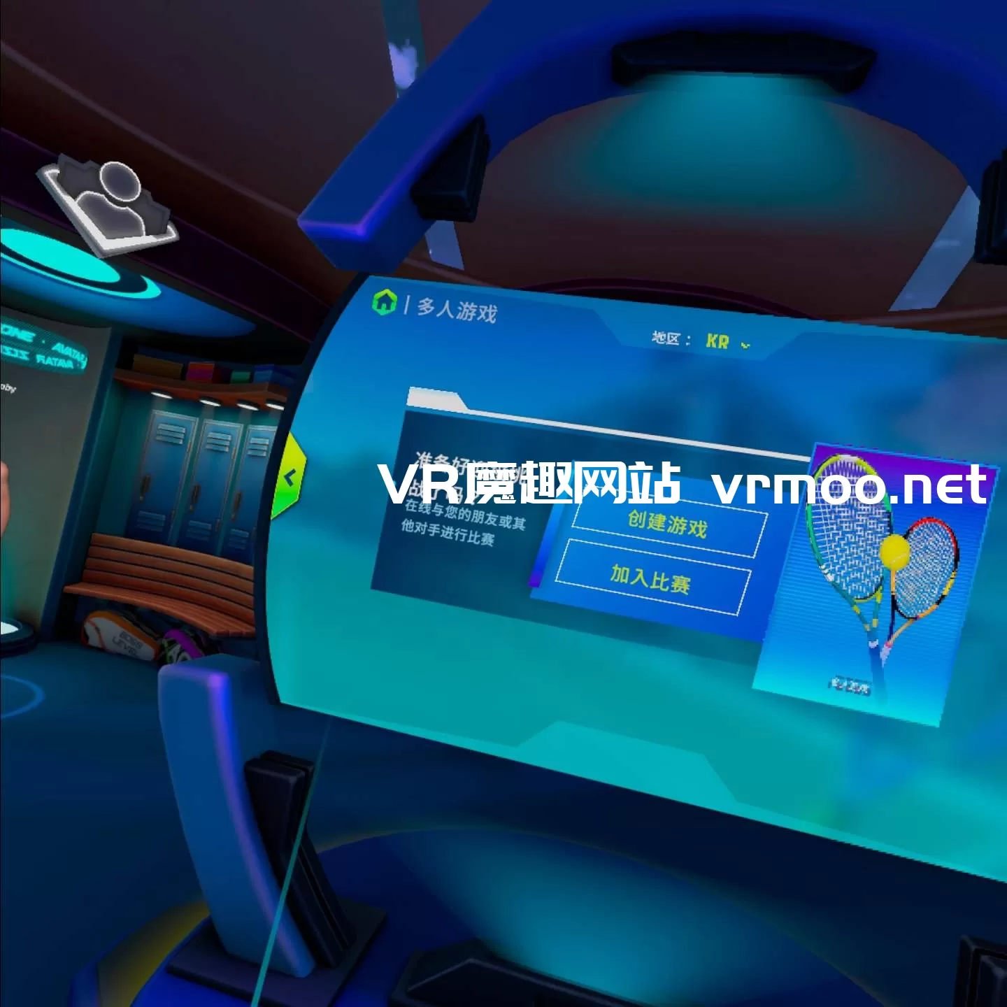 Oculus Quest 游戏《网球联赛 VR汉化中文版》Tennis League VR