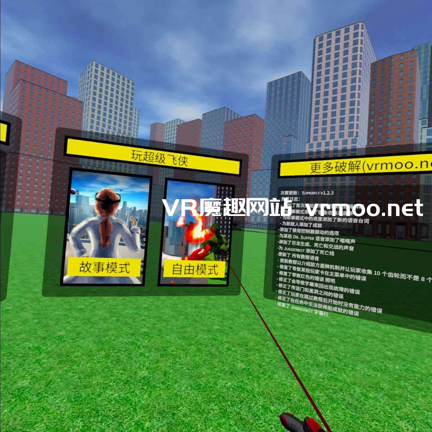 Meta Quest 游戏《超飞战士汉化中文版》Superfly VR