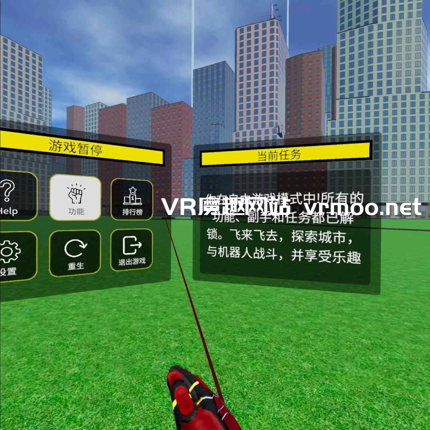 Meta Quest 游戏《超飞战士汉化中文版》Superfly VR