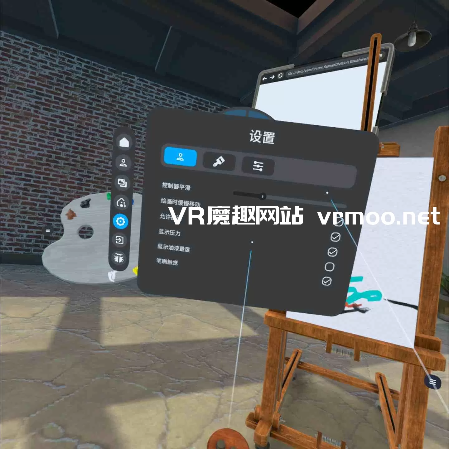 Oculus Quest 游戏《笔触工作室汉化中文版》Brushwork Studio