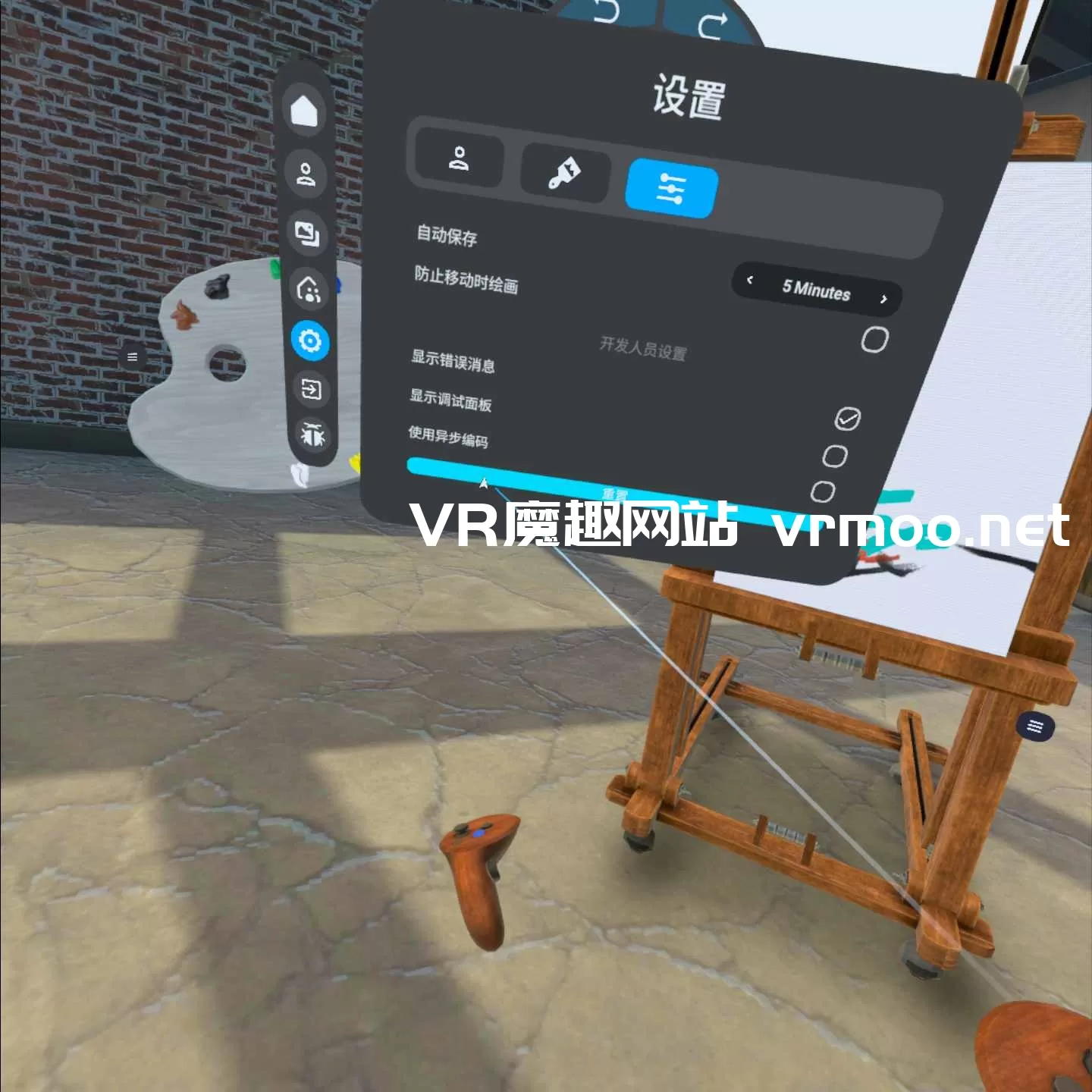 Oculus Quest 游戏《笔触工作室汉化中文版》Brushwork Studio