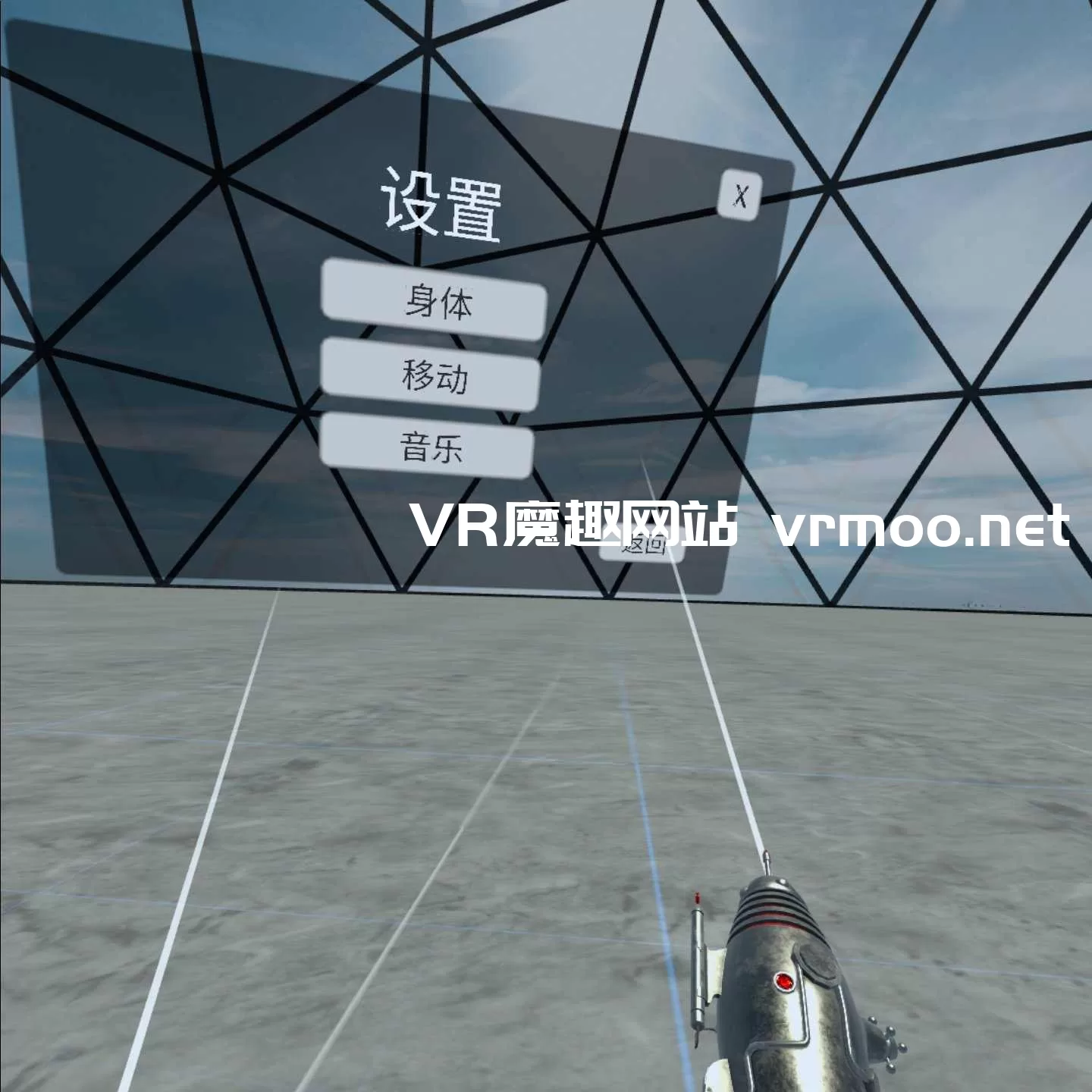 Oculus Quest 游戏《第三只眼计划汉化中文版》Project Third Eye