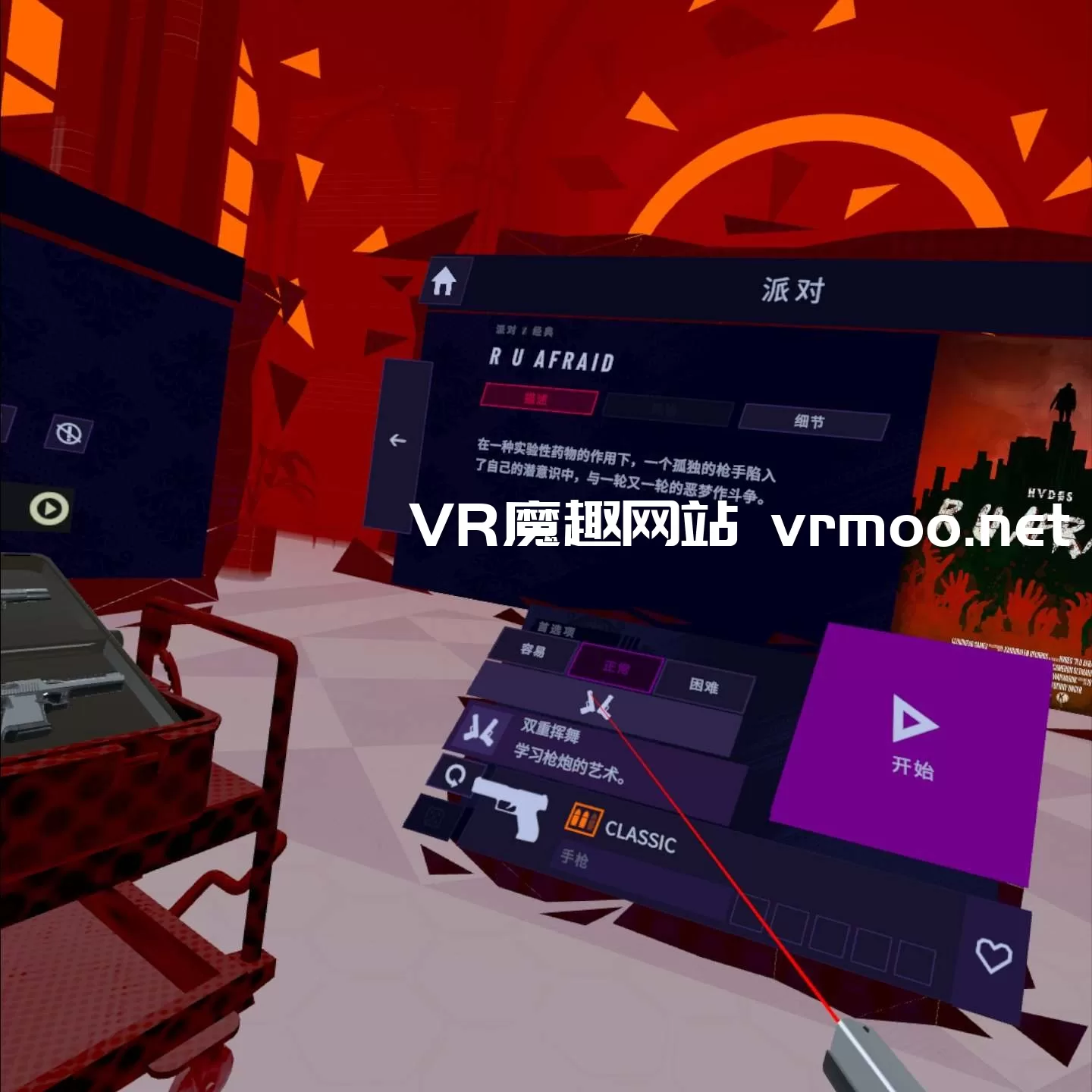 Oculus Quest 游戏《手枪鞭汉化中文版》Pistol Whip