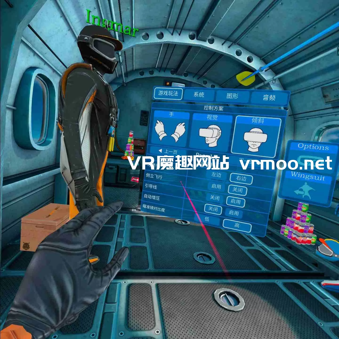 Oculus Quest 游戏《翼装滑翔汉化中文版》Rush VR