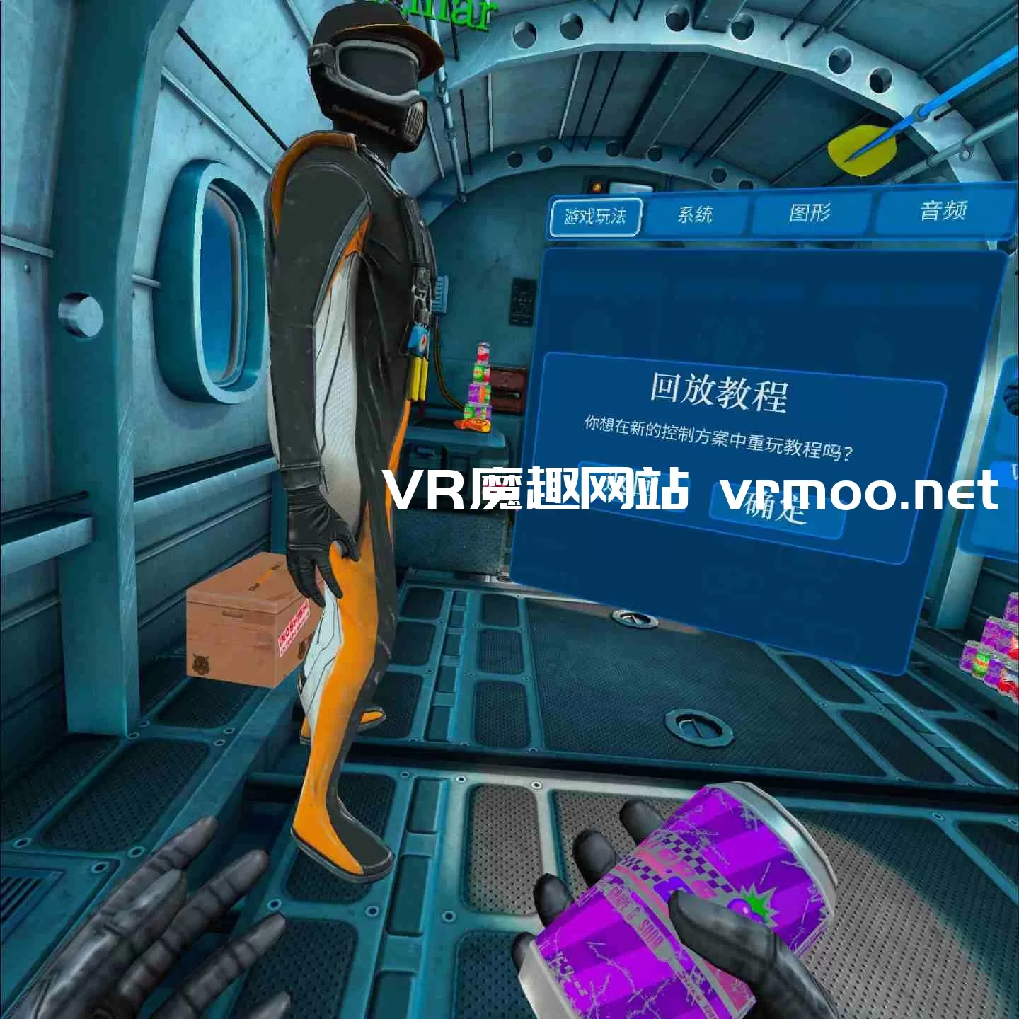 Oculus Quest 游戏《翼装滑翔汉化中文版》Rush VR