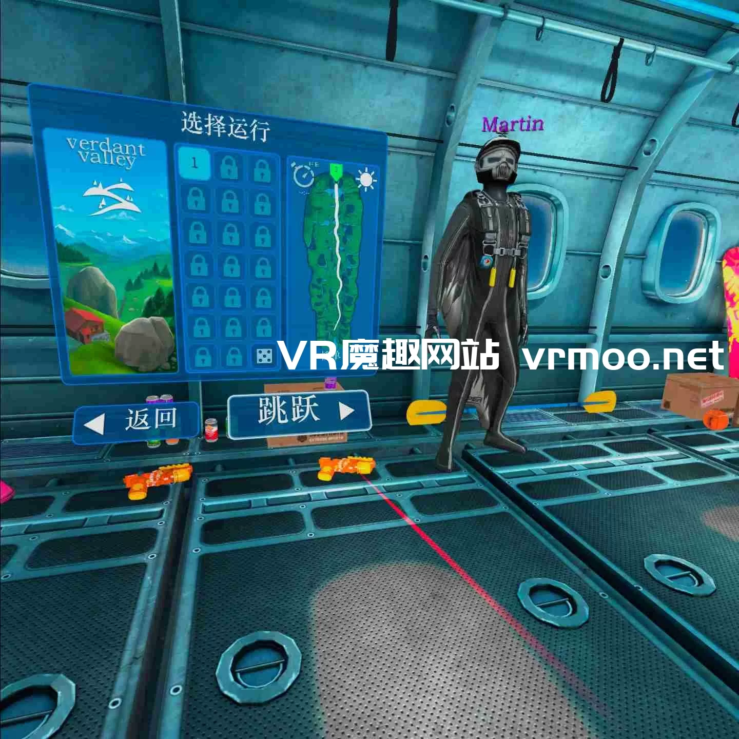 Oculus Quest 游戏《翼装滑翔汉化中文版》Rush VR