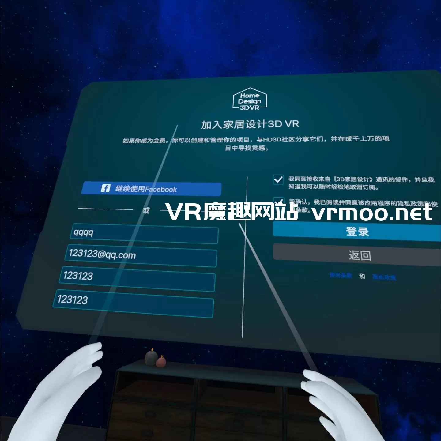 Oculus Quest 游戏《家居设计 3D VR汉化中文版》Home Design 3D VR