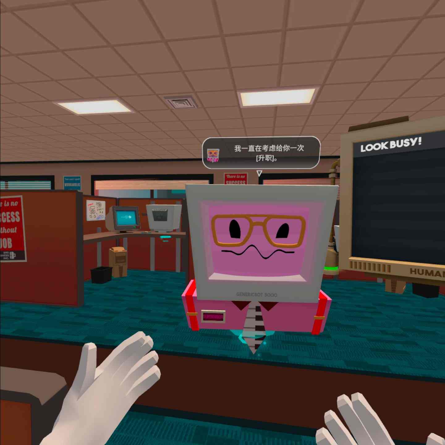 com.owlchemylabs.jobsimulator-20230731-232740.jpg