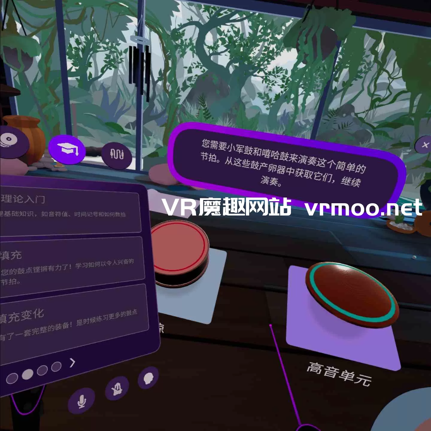 Oculus Quest 游戏《架子鼓VR汉化中文版》Paradiddle