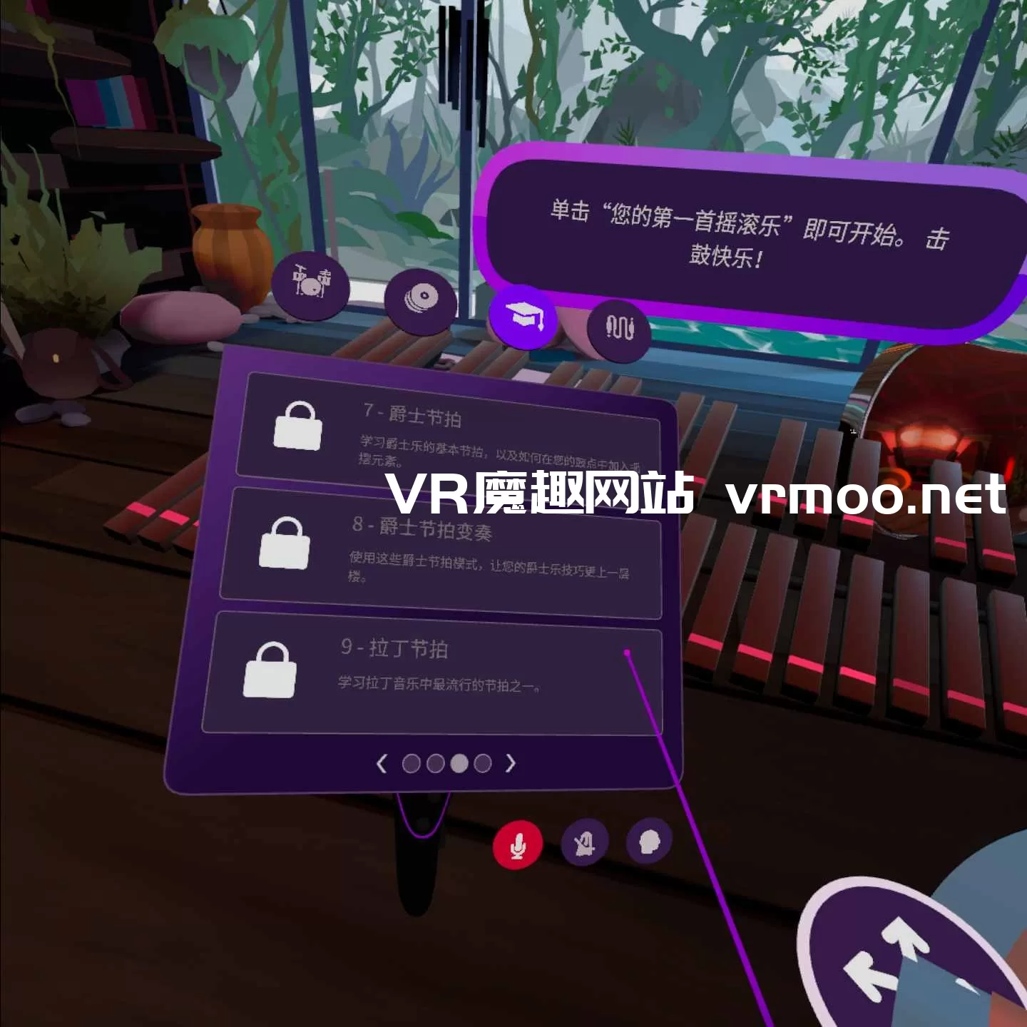 Oculus Quest 游戏《架子鼓VR汉化中文版》Paradiddle