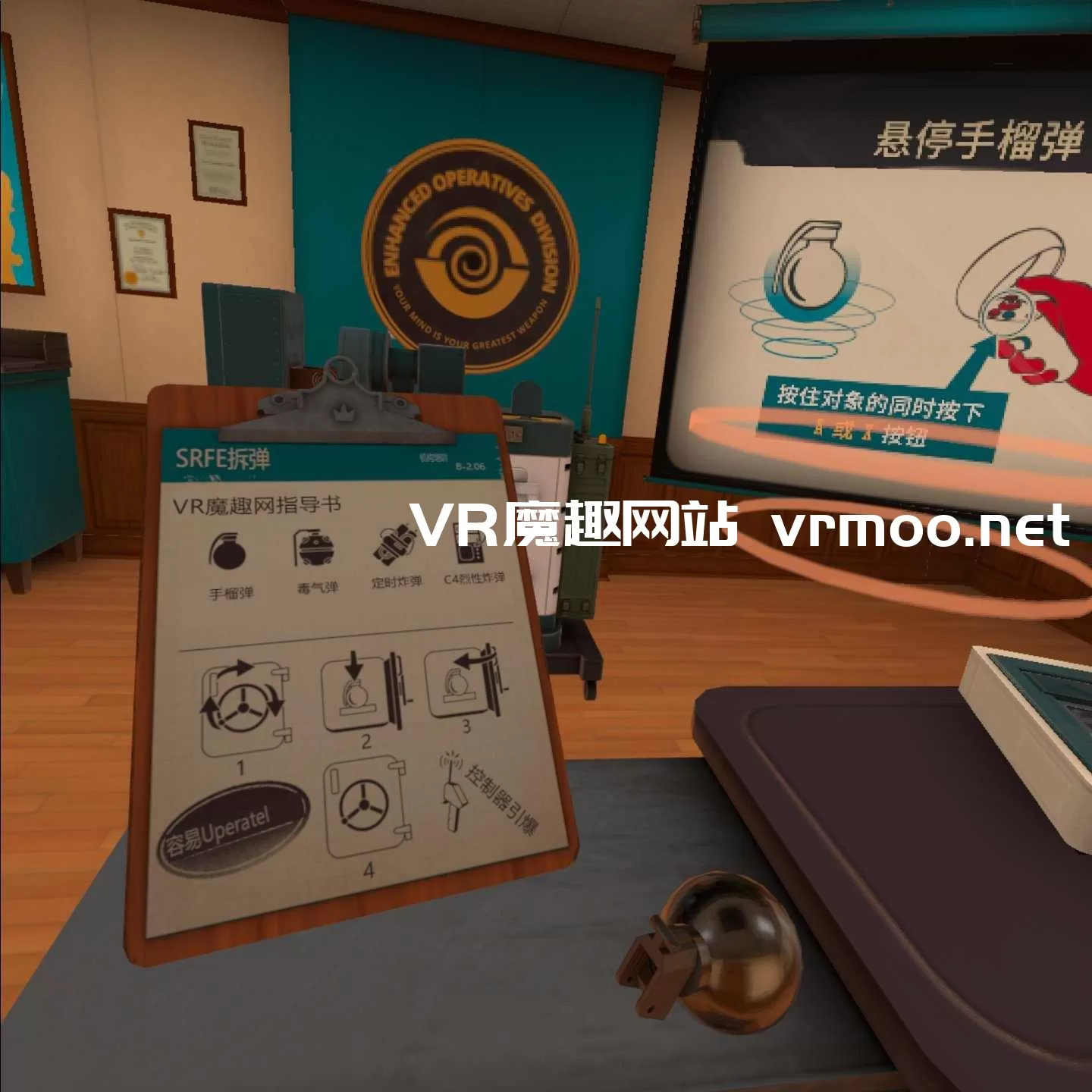 Oculus Quest 游戏《我希望你死 2 汉化中文版》I Expect You To Die 2