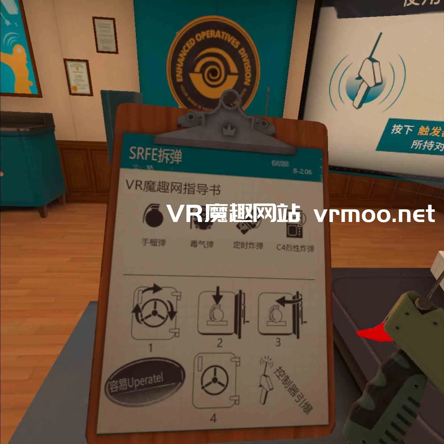 Oculus Quest 游戏《我希望你死 2 汉化中文版》I Expect You To Die 2