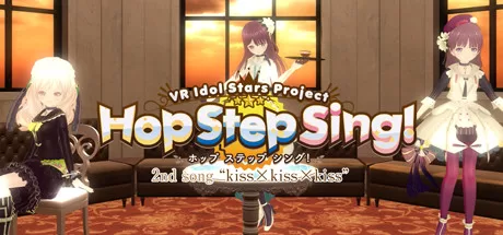 跳步唱歌！ 吻×吻×吻 HQ版（Hop Step Sing! kiss×kiss×kiss (HQ Edition)）