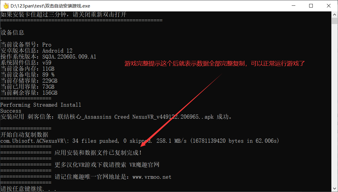 QQ截图20231117234514.png