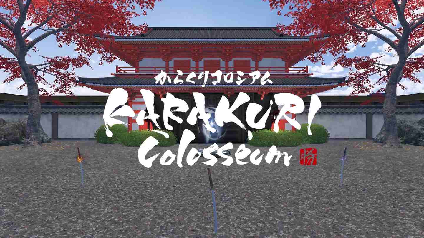 Oculus Quest 游戏《卡拉库里斗场》KARAKURI Colosseum